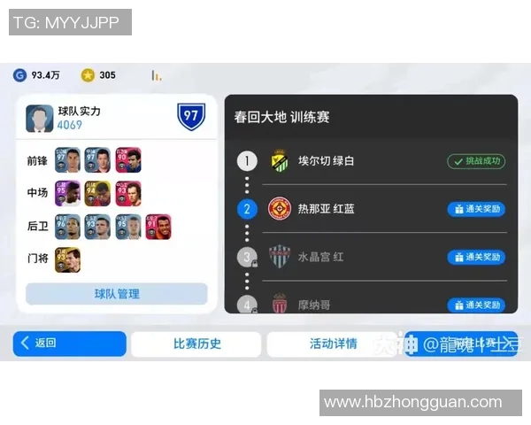 如何通过不同途径获取实况足球球星包提升球队实力