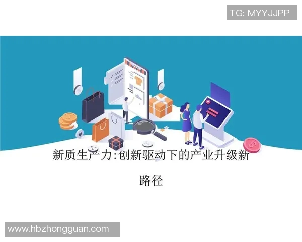 足球星卡系统全面解析与创新发展路径探讨 足球星卡系统全面解析与创新发展路径探讨