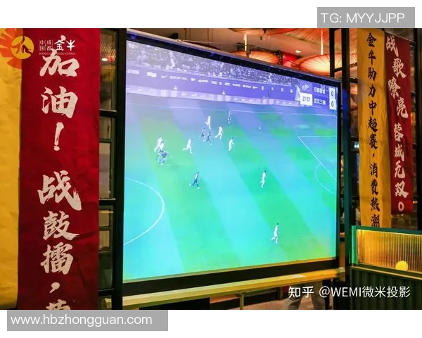 足球球星旅馆打造全方位沉浸式体验让球迷畅享激情与荣耀时刻