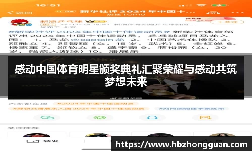 星空·综合体育官方网站