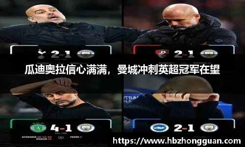 星空·综合体育中国官方网站