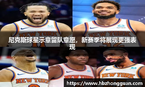 星空·综合体育中国官方网站