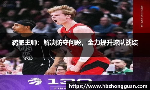 星空·综合体育中国官网