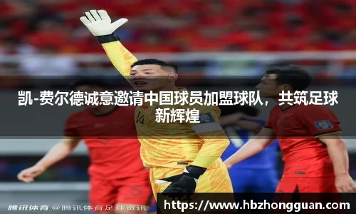 星空·综合体育中国官网