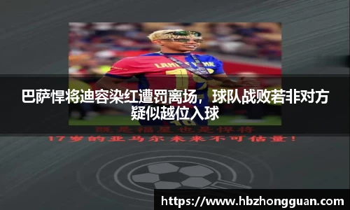 星空·综合体育中国官方网站