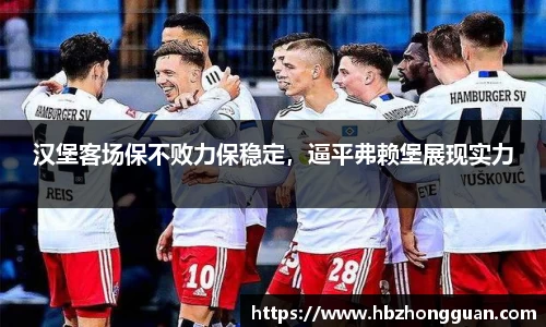 星空·综合体育中国官方网站