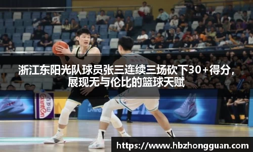 星空·综合体育中国官方网站
