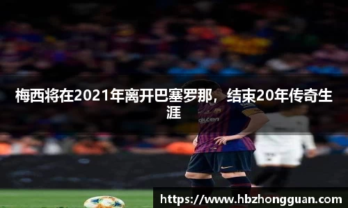 星空·综合体育中国官网