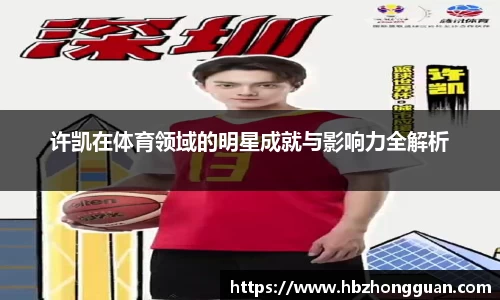 星空·综合体育中国官方网站