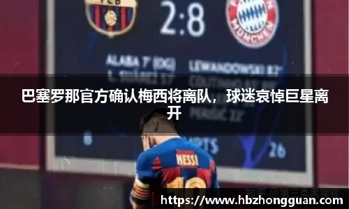 星空·综合体育中国官网