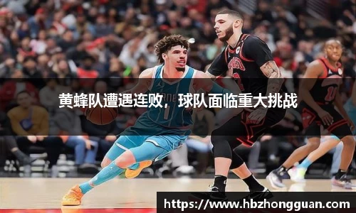 星空·综合体育中国官方网站