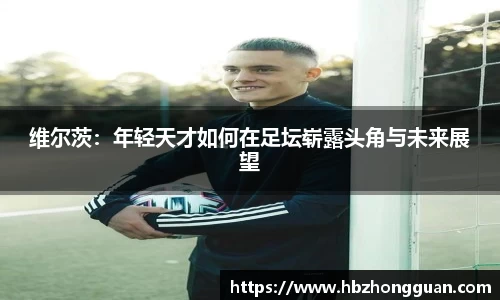 星空·综合体育中国官网