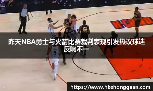 星空·综合体育中国官方网站
